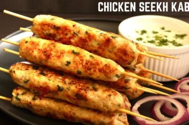 EASY CHICKEN SEEKH KABAB RECIPE IN FRY PAN | Homemade Chicken Seekh Kabab Recipe | Bowl To Soul