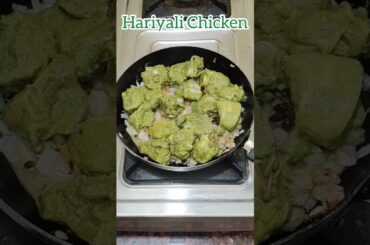 Hariyali Chicken Recipe !! Healthy Chicken for Weightloss #shorts #healthyrecipes #hariyalichicken