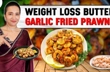 Butter Garlic Prawns Recipe for Weight Loss | Shrimp Fry Recipes | Indian Seafood Diet by Richa