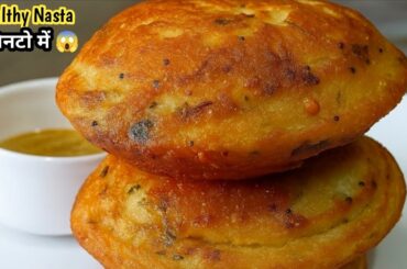 Easy & Healthy Tiffin |Kids Lunch Box |instant breakfast recipes indian|easy breakfast recipe |Nasta