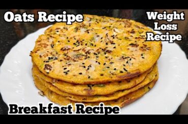 Oats Recipe for Instant Weight Loss Gluten free |Weight Loss Recipes |New Breakfast Ideas #breakfast