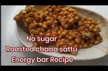 Sattu Chikki Recipe | Healthy Roasted Chana Chikki for Kids' Tiffin & Breakfast | Protein Snack
