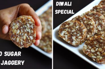 Dry Fruit Barfi Recipe - SUGAR FREE | Healthy Diwali Sweets Idea | Sugar Free Dates & Dry Fruit Roll