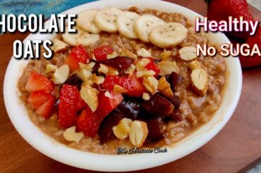 Overnight Oats for Weight Loss | Chocolate Oats | No Sugar Healthy Breakfast
