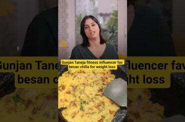 Gunjan Taneja fav besan chilla for weight loss #gunjanshouts#shortsfeed#besanchilla#shorts#fitness