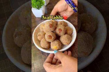 Aval laddu/poha laddu recipe #pohaladdu #avalladdu #shorts #youtubeshorts #healthysnacks #viral #yt