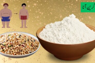 Make Multigrain Atta at Home | Super Healthy Atta for Roti/Paratha | weight loss flour