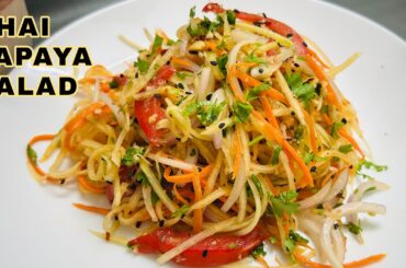 Thai Papaya Salad Recipe| How To Make Papaya Salad | Thai Green Papaya Salad | Healthy Salad Recipe|
