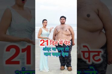 How to Lose Weight Fast with 21 Days Water Fasting | Lose Fat Fast |Indian Weight Loss Diet by Richa