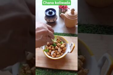 Masala chana  #shorts #youtubeshorts #breakfast #snacks #chana #easyrecipe