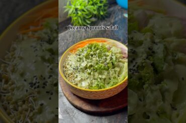 Creamy Sprouts Salad | Salad Dressing #pallavifoodvoyage #sprouts #cooking