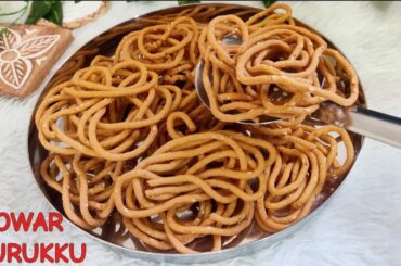 Jowar Murukku | Jonna Pindi Janthikalu Recipe | Jowar Chakli | Murukku Recipe | Healthy Snacks