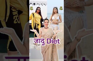Unlock Your Weight Loss Potential with Jadoo Diet |Ultimate Guide | Indian Weight Loss Diet by Richa