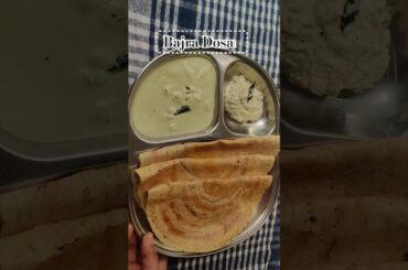 Bajra Dosa Recipe | Pearl Millet Dosa |Healthy Breakfast Ideas | Weight Loss Recipe #milletsrecipe