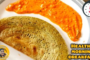 Healthy Breakfast Recipe|  Weight Loss Recipe | Green Moong Dal Dosa Recipe | Pesarattu |moong Chila