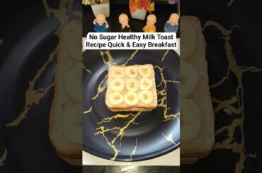 No Sugar Healthy Milk Toast Recipe| Quick & Easy Breakfast |Healthy Sandwich Idea| #shorts#ytshorts