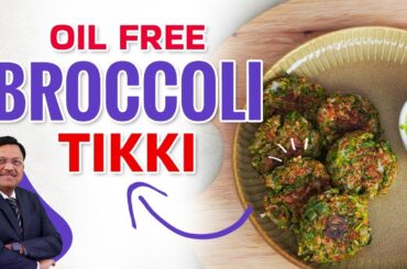 Zero Oil Broccoli Tikki | Easy Quick & Healthy Snack Recipe |Broccoli Tikki | SAAOL Zero Oil Cooking