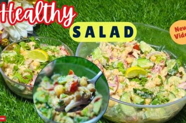 Healthy Salad Recipe | Salads are GOOD for YOU | Salad Recipe #saladrecipe #salad #healthysalad