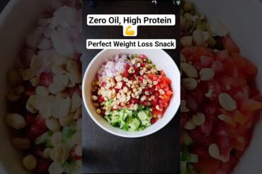 Easy Sprouts Salad for Weight Loss| Evening Snacks #trending #feedshorts #ytshorts #viral #easy #yt