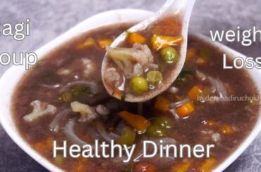 Healthy Ragi Soup Recipe - Perfect Weight Loss Recipe | Finger Millet Soup Recipe Mix Veg Ragi Soup