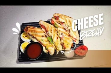 CHEESE BREAD RECIPE | SIMPLE AND DELICIOUS EGG CHEESE SANDWICH |  CHEESY SANDWICH RECIPE |