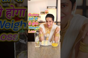 How to Transform Your Diet with Ghee for Weight Loss | Fat Loss | Indian Weight Loss Diet by Richa