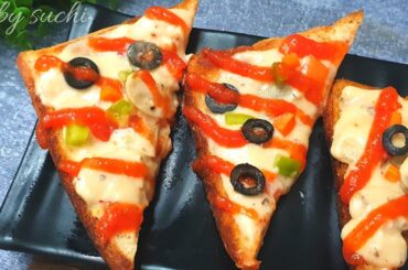 Quick & Easy : Creamy Mushroom Toast - Tempting & Healthy Breakfast Recipe