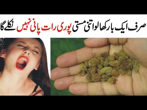 Raisins and Figs Recipe By Natural Recipes | Very Tasty & Healthy Breakfast Recipe Raisins and Figs Recipe By Natural Recipes | Very Tasty & Healthy Breakfast Recipe