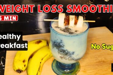 Banana Chia Smoothie | Weight Loss Drink By Fusion Delights | Healthy Breakfast Ideas