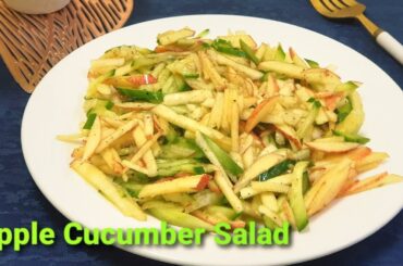 Apple and cucumber salad recipe | Cucumber Apple salad | Healthy Apple Cucumber salad