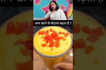 Healthy Mango juice Recipe #shorts #viral #xdkitchen
