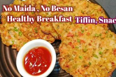 Protein Rich Healthy Breakfast Recipe -  Weight Loss,Gluten Free / Healthy Breakfast Ideas/ Nashta