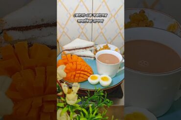 Breakfast Recipe #snacks #shorts #breakfast #breadrecipe #mango #egg #milktea #nut #healthybreakfast