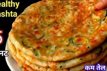 Healthy breakfast and dinner recipe | Easy Veg Breakfast Recipes|Breakfast Recipes|Tiffin recipes