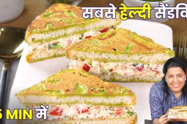 You Won’t Believe What Makes This Sandwich So Soft & Creamy | Veg Sandwich Recipe | MintsRecipes