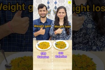 Poha aap weight loss or weight gain dono mai Kha sakte ho kuch iss tarah