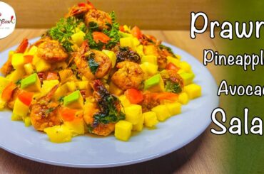 EASY HEALTHY RECIPE FOR SUMMER I SHRIMP AVOCADO SALAD | PRAWNS PINEAPPLE AVOCADO SALAD#currybowlfood