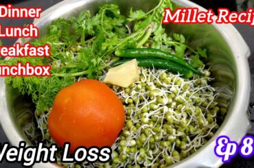 Protein Rich Healthy Weight Loss Recipe - Gluten Free Less Oil Healthy Diet Recipe /Millet Recipe !!