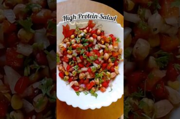 High Protein Salad Recipe for Weight Loss | Easy & Healthy Salad | Protein Packed Meal #ytshorts #yt