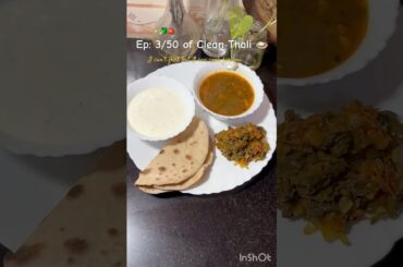 Daily Meal Ideas Ep3 #thali #lunchideas #dinnerideas #dalyvlog #officelunch #lunchrecipes #lunch #yt