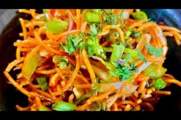 Tasty and  easy  evening snack recipe| Chinese bhel