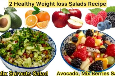 2 Weight Loss Salad Recipes Healthy Green Sprouts Salad | Avocado & 11 Variety Of Fruits Salad