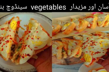 Healthy vegetables sandwich, how to make easy veg sandwich, homemade veg sandwich recipe,