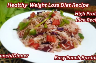15-Minute Protein-Packed Vegetable Rice | Rice Recipe For Weight Loss | Weight Loss Rice Meal