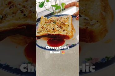 Cheese Garlic Bread Snacks #cheese #garlicbread #snacks #bread #food #shorts #recipe