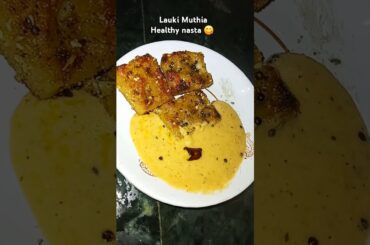 Lauki Muthiya / Doodhi na Muthiya /healthy Breakfast recipe / lauki muthiya kaise banayen#shorts#yt