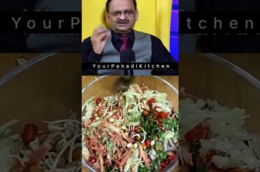 Healthy Sprout Salad Suggested By Dr. Subhash Goyal #shorts #viral #sproutrecipe