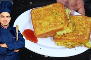 Viral 5 Minute Breakfast Sandwich Recipe|Chef M Afzal|