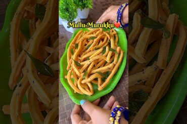 Mullu murukku recipe #murukku #murukkurecipe #shorts #youtubeshorts #chakli #chaklirecipe #viral #yt