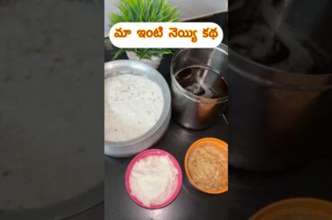 Traditional Recipes You Must Try: Ghee, Buttermilk Dosa & Flavored Butter | Healthy & Easy” #shorts